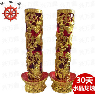 廠家直供 中#元寶酥油燭 8小時酥油蠟燭 無煙供佛燈|蠟燭|節(jié)慶用品|工藝品、禮品|產(chǎn)品|中國黃頁網(wǎng)