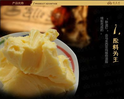 【初一十五無煙蠟燭 純植物酥油 無煙 燃燒時間足 15天酥油燭 供佛祖】價格_廠家 - 中國供應(yīng)商