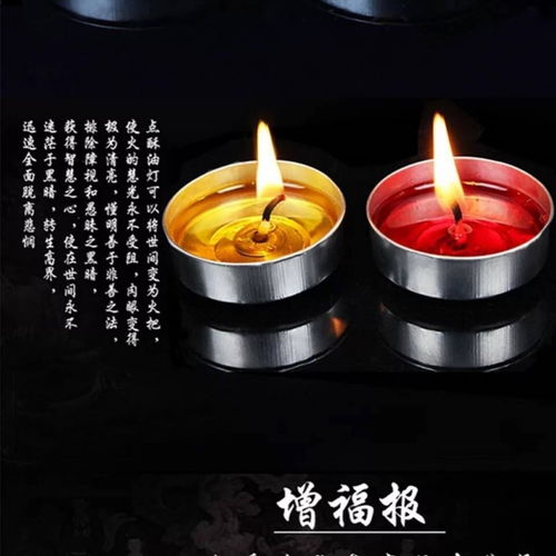 佛教用品酥油燈供佛100粒蠟燭1小時 4小時無味無煙純酥油廠家批發(fā)