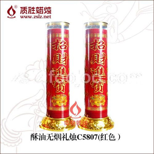 酥油無煙禮燭c5807紅色采購,酥油無煙禮燭c5807紅色商機(jī) 中國佛教用品網(wǎng),福建省石獅質(zhì)勝日用蠟燭廠