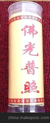 佛光普照酥油燈、佛燈、酥油燭圖片,佛光普照酥油燈、佛燈、酥油燭圖片大全,義烏靜心閣工藝品廠-1-