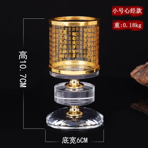 水晶供佛酥油燈座家用蠟燭臺(tái)佛燈供燈防風(fēng)長明燈佛教用品招財(cái)擺件