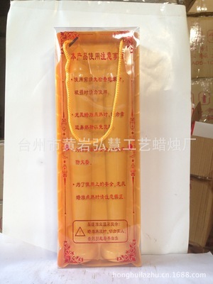 馨源喜3號(hào)水晶酥油燭 - 馨源喜3號(hào)水晶酥油燭廠家 - 馨源喜3號(hào)水晶酥油燭價(jià)格 - 臺(tái)州市黃巖弘慧工藝蠟燭廠 - 