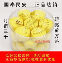 【妙觀藏酥油批發】最新最全妙觀藏酥油批發 產品參考信息