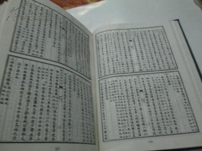圖片 A693四庫全書薈要史部 水經注 - 國學古籍拍賣-孔夫子拍賣網