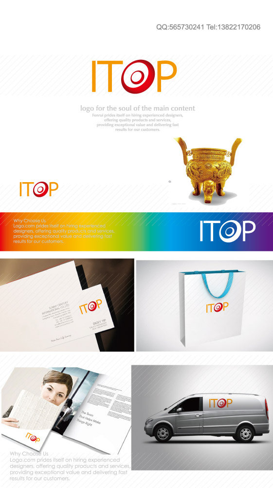 鋒銳企業(yè)形象策劃 西安房地產(chǎn)項(xiàng)目LOGO征集啟事