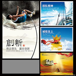 解鎖企業形象設計新利器 千圖網高品質矢量圖資源免費獲取指南